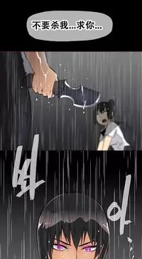 HouseHold Affairs 【卞赤鲤个人汉化】1~34话(持续更新中)