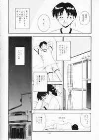 [G-Scan Corp. (Satou Chagashi)] ウェイトレス of Dreams 2