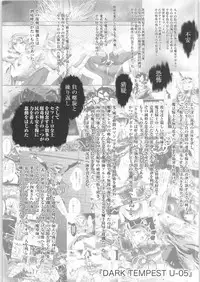 (C95) [BALKLASH. (SAD)] DARK TEMPEST U-ACT05 (Magic Knight Rayearth)