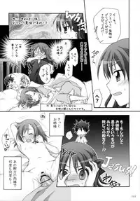 (C84) [Titokara 2nd Branch (Manami Tatsuya)] Chitose Karasuyama Dai2 Shucchoujo Soushuuhen 2009-2011 (Various)