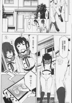 朽ち果てた箱の中