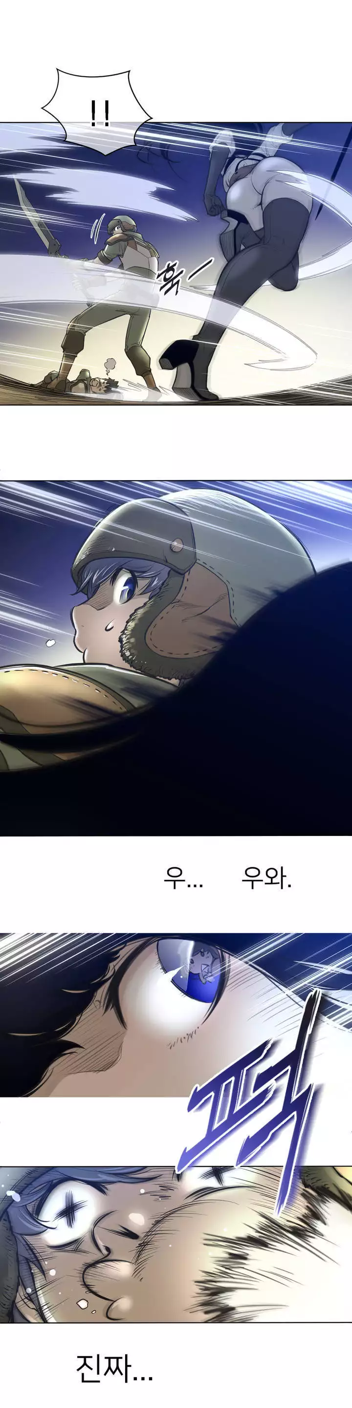 Perfect Half Ch.1-40.5