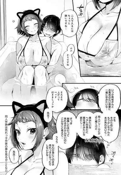 COMIC Anthurium 2022-01