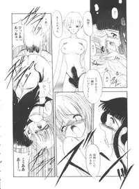 [Anthology] Ero-chan to Issho (Cardcaptor Sakura)