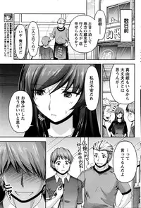 [Kakei Hidetaka] Kuchi Dome Ch.1-10