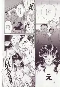 [Setsuna] 25-ji no Oyatsu