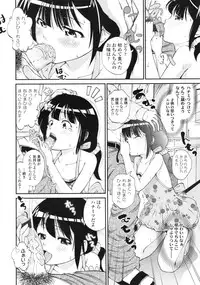 COMIC LO 2010-04 Vol. 73