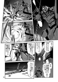 (COMIC1☆4) [Thirty Saver Street 2D Shooting (Maki Hideto, Sawara Kazumitsu, Yonige-ya No Kyou)] Second Uchuu Keikaku 6 (Neon Genesis Evangelion)