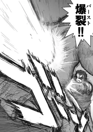 Heaven's Dungeon Ch.1-4 Zenpen