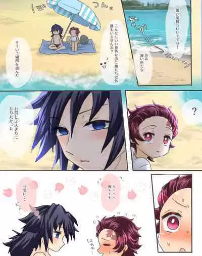 Beach de Icha Love Sex Hen!