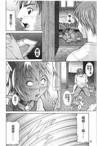 Immoral Venus | 淫亂到不行的女神們