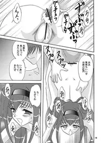 (C70) [Chandora & LUNCH BOX (Makunouchi Isami)] LUNCH BOX 79 - Bitter Chocolate 3 (Kakyuusei 2)