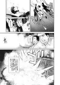 [Kouchaya (Ootsuka Kotora)] Teitoku ga Suki desu (Kantai Collection -KanColle-) [Digital]