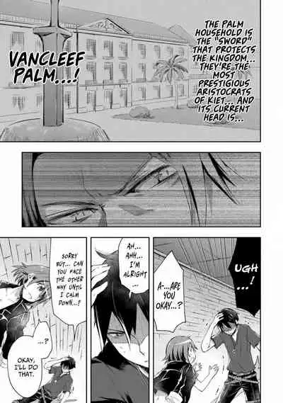 Dungeon Kurashi no Moto Yuusha 1 | A Former Brave Resident in the Dungeon Vol. 1