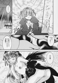 [Jipohou (Sugitaka Aoya)] mysteriose Rose (Rozen Maiden)