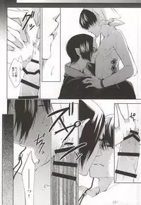 (HaruCC20) [PEPERMOON (Soraumi Riku)] Megane wa Osuki desu ka? (Hoozuki no Reitetsu)