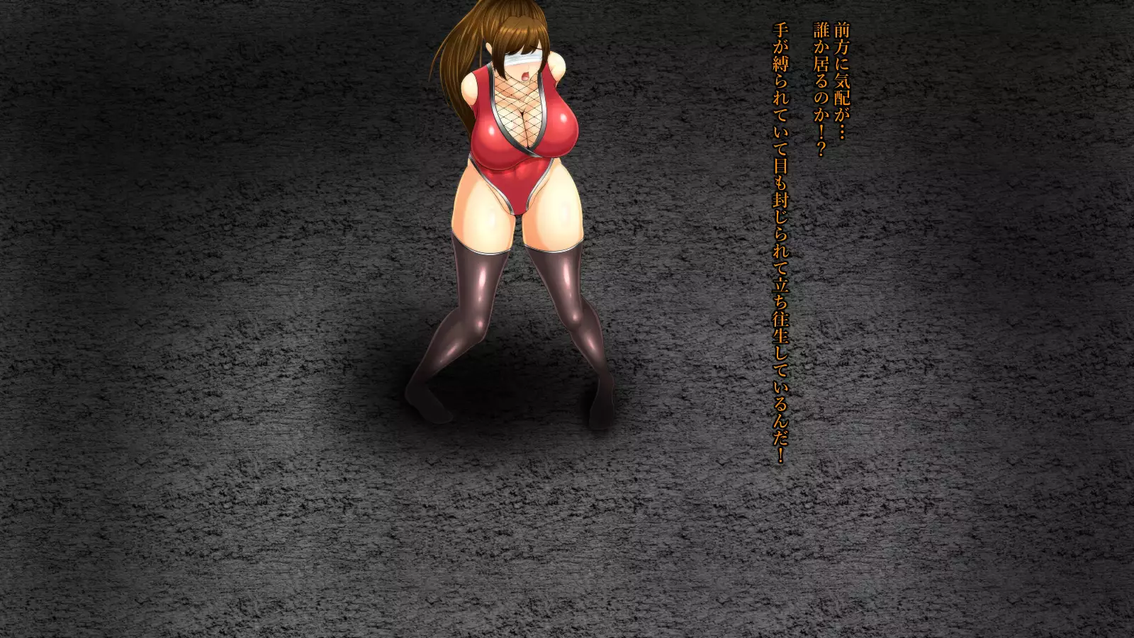 Kunoichi Kaizou Sennou Monogatari -Chounyuu Kyojiri wa Nushi-sama no Tame ni-