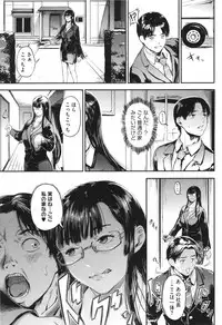 [Kurofood] Kurokamidara