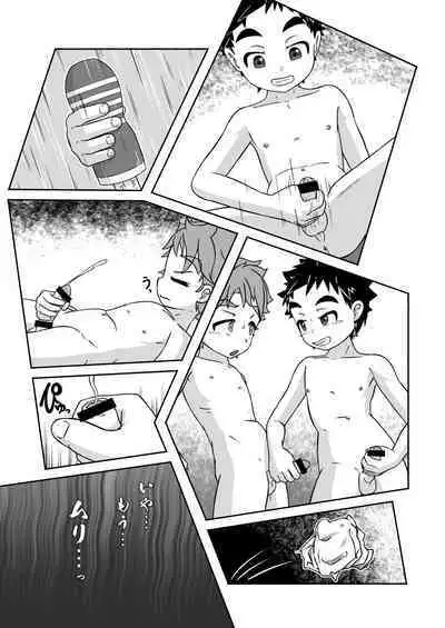 Sukebe-na Heya kara no Dasshutsu