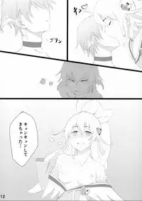 (C90) [Makura (GoRoCha)] DokiPre Gakuin (Dokidoki! Precure)