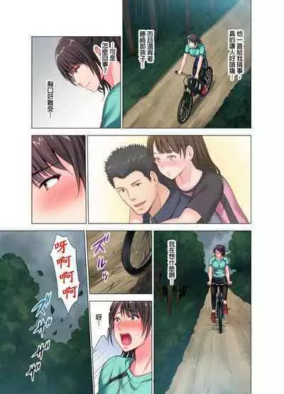 Black Kenshuu no Oni Kyoukan ga do M Onnada to Hanmei shitanode. | 魔鬼訓練的鬼教官,其實是抖M女。Ch.6 End