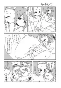 (C78) [Earthean (Syoukaki)] Keion!!! (K-ON!)