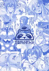 (C93) [Tanuking Sleep (Dorachefu)] Tanuki Chinjufu Shaseikai (Kantai Collection -KanColle-)