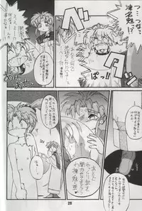 (C51) [Anago Pie (Kondou Tatsuya, Kikatsu Kurumi)] Unbelievable! (Mahou Shoujo Pretty Sammy)