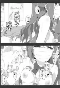 (SC2019 Spring) [Jekyll and Hyde (MAKOTO)] Let's bring a smile to you with a love letter. (THE IDOLM@STER CINDERELLA GIRLS) [Chinese] [黄记汉化组]