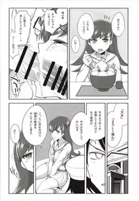 (C93) [Death Para (Tamaki Kurou)] Death Para Ooi Kitakami Soushuuhen (Kantai Collection -KanColle-)