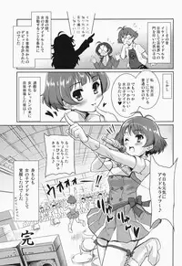 (COMIC1☆4) [Ngmyu (Tohgarashi Hideyu)] Ryun Ryun (THE iDOLM@STER)