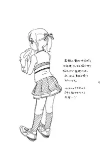 (C81) [equivalence (Sekiya Asami)] Prepare to fire! (Inazuma Eleven) [Chinese] [炒鸡战士汉化组]