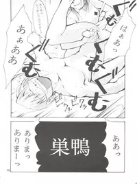 (C55) [Studio Kimigabuchi (Entokkun)] Keep the Faith (Kare Kano, Saber Marionette J, Mamotte Shugogetten!)