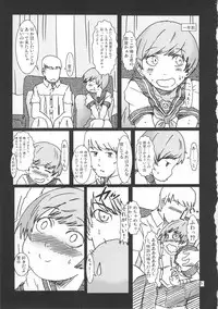 (COMIC1☆6) [Eruapo Gundan (Kurabayashi)] Inran Chie-chan Onsen Daisakusen! 4 (Persona 4)