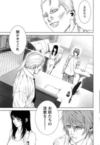 Monthly Vitaman 2016-09