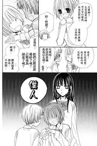 Gokujyo Drops 1 | 极上水果糖