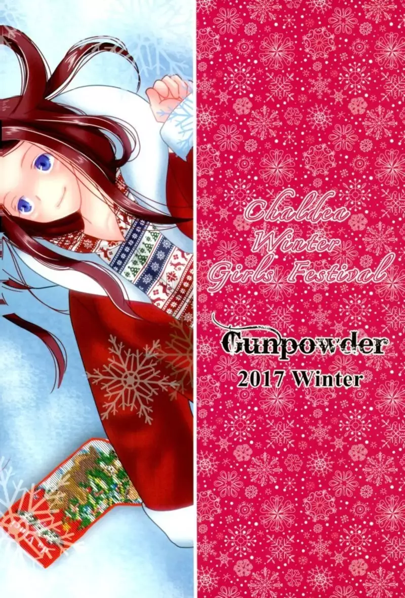 Chaldea Fuyu no Yuri Matsuri