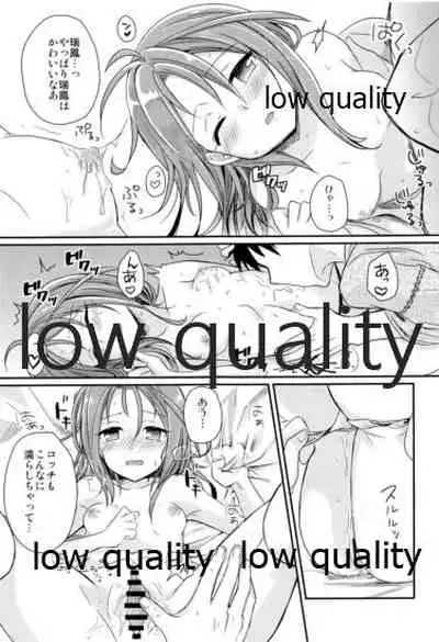 (C90) [Gorigorilland (Sasaki Sasasa)] Itteiu made Sawaccha Dame (Kantai Collection -KanColle-)