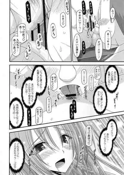 Roshutsu Shoujo Yuugi Kan