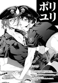 (HaruCC20) [Karaage Of The Year (Karaage Muchio)] Otonamuke Free! no Freedom na Matome 2 (Free!)