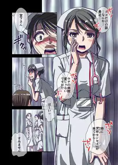 BEYOND(ビヨンド)~愛すべき彼方の人びと2