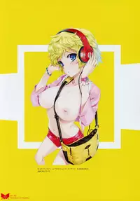 [Happoubi Jin] Happoubi Jin Gashuu Hoteri