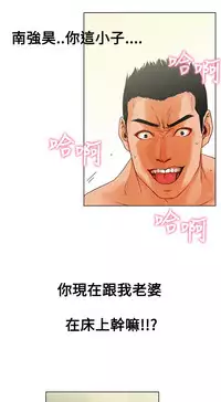 peng you de qi zi：you ni zai de jia 朋友的妻子 ch.1~9 [Chinese]中文