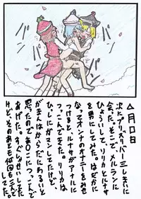 [Ameshoo (Mikatsuki Neko)] Touhou TS Monogatari Ch. 1-7 (Touhou Project)