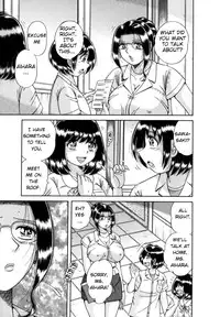 [Umino Sachi] R-18 [English]