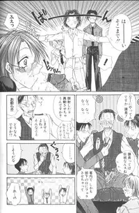 [Hashi Cube] Honey Angel Slave