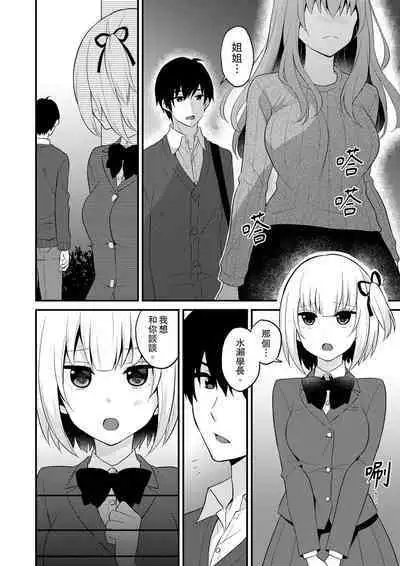 挿入れただけでイッてなんかないっ…わよ!今、保健室のベッドで保体の『実技』中 | 我才沒有…只是被插進來就高潮！保健體育課的『實際演示』，正在保健室床上進行中