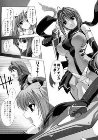 [MISS BLACK] Choukousennin Haruka: Yaiba no Maki