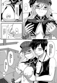 [Lithium (Uchiga)] Обещание ~Yakusoku~ (God Eater) [Chinese] [无毒汉化组] [2014-01-25]