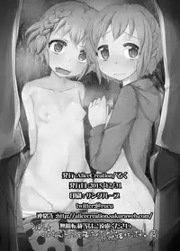 (C89) [AliceCreation (Ruku)] Dorothy Leona Kyousei Ketsugou (PriPara)